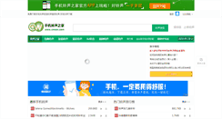 Desktop Screenshot of cnwav.com