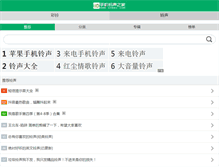 Tablet Screenshot of m.cnwav.com